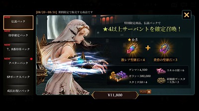 画像ギャラリー No.010のサムネイル画像 / 「光を継ぐ者」，アップデートで新サーバント“黒き聖女・レノア”が登場