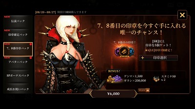 画像ギャラリー No.011のサムネイル画像 / 「光を継ぐ者」，アップデートで新サーバント“黒き聖女・レノア”が登場