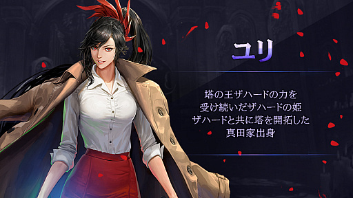 画像ギャラリー No.003のサムネイル画像 / 「光を継ぐ者」がウェブコミックの“神之塔”とコラボ。ゲーム内に夜,ユリ,ホワイトたちが登場