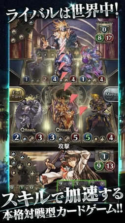 クロノマギア