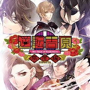画像ギャラリー No.025のサムネイル画像 / Nintendo Switch向けに「ビリヤード」が配信開始。Joy-conをキューに見立てて突くように操作