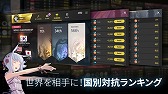 画像ギャラリー No.008のサムネイル画像 / リズムゲーム「TAPSONIC」シリーズの最新作「TAPSONIC WORLD CHAMPION」が配信開始