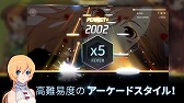 画像ギャラリー No.010のサムネイル画像 / リズムゲーム「TAPSONIC」シリーズの最新作「TAPSONIC WORLD CHAMPION」が配信開始