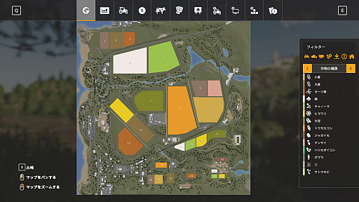 画像ギャラリー No.004のサムネイル画像 / 「Farming Simulator 19」プレイレポート。広大な農場を舞台に,あえて手間や面倒を楽しんでみよう