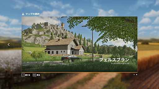 画像ギャラリー No.005のサムネイル画像 / 「Farming Simulator 19」プレイレポート。広大な農場を舞台に,あえて手間や面倒を楽しんでみよう