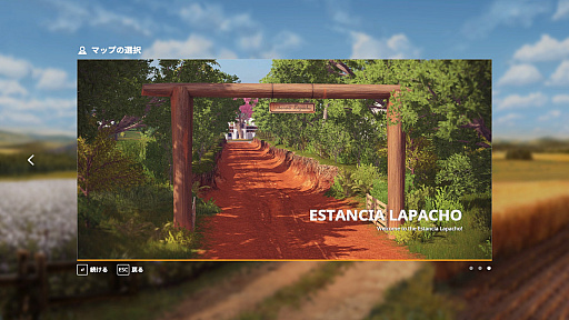 画像ギャラリー No.007のサムネイル画像 / 「Farming Simulator 19」プレイレポート。広大な農場を舞台に,あえて手間や面倒を楽しんでみよう