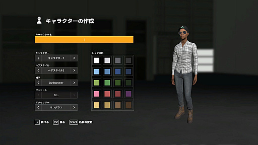 画像ギャラリー No.009のサムネイル画像 / 「Farming Simulator 19」プレイレポート。広大な農場を舞台に,あえて手間や面倒を楽しんでみよう
