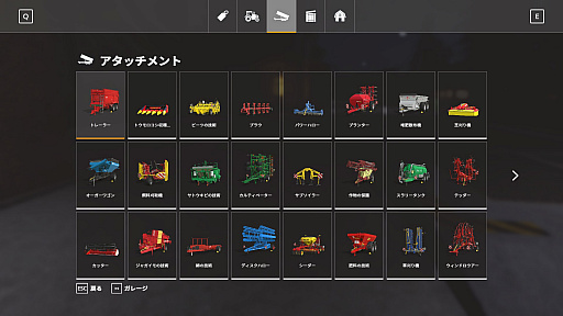 画像ギャラリー No.016のサムネイル画像 / 「Farming Simulator 19」プレイレポート。広大な農場を舞台に,あえて手間や面倒を楽しんでみよう