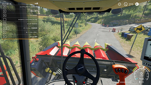 画像ギャラリー No.017のサムネイル画像 / 「Farming Simulator 19」プレイレポート。広大な農場を舞台に,あえて手間や面倒を楽しんでみよう