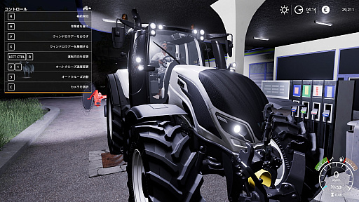 画像ギャラリー No.018のサムネイル画像 / 「Farming Simulator 19」プレイレポート。広大な農場を舞台に,あえて手間や面倒を楽しんでみよう