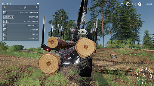 画像ギャラリー No.043のサムネイル画像 / 「Farming Simulator 19」プレイレポート。広大な農場を舞台に,あえて手間や面倒を楽しんでみよう