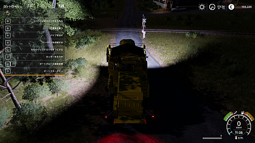 画像ギャラリー No.046のサムネイル画像 / 「Farming Simulator 19」プレイレポート。広大な農場を舞台に,あえて手間や面倒を楽しんでみよう