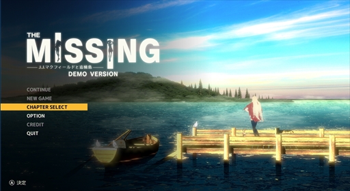 画像ギャラリー No.002のサムネイル画像 / SWERY氏の新作「The MISSING - J.J.マクフィールドと追憶島 -」を先行プレイ。倒錯した不条理を描く苦痛と再生の物語
