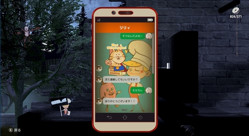 画像ギャラリー No.019のサムネイル画像 / SWERY氏の新作「The MISSING - J.J.マクフィールドと追憶島 -」を先行プレイ。倒錯した不条理を描く苦痛と再生の物語