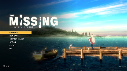 画像ギャラリー No.002のサムネイル画像 / 「The MISSING - J.J.マクフィールドと追憶島 -」プレイレポート。すべての人々に贈られる苦痛と“再生”の物語