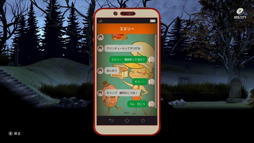 画像ギャラリー No.014のサムネイル画像 / 「The MISSING - J.J.マクフィールドと追憶島 -」プレイレポート。すべての人々に贈られる苦痛と“再生”の物語