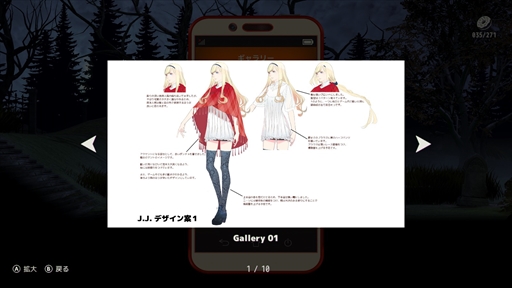画像ギャラリー No.017のサムネイル画像 / 「The MISSING - J.J.マクフィールドと追憶島 -」プレイレポート。すべての人々に贈られる苦痛と“再生”の物語