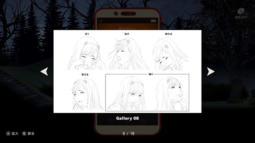 画像ギャラリー No.018のサムネイル画像 / 「The MISSING - J.J.マクフィールドと追憶島 -」プレイレポート。すべての人々に贈られる苦痛と“再生”の物語