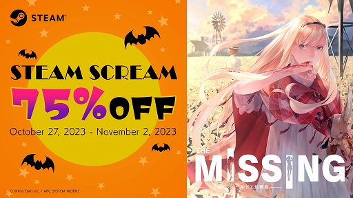 画像ギャラリー No.001のサムネイル画像 / PC版「The MISSING - J.J.マクフィールドと追憶島 -」がSteamで75%オフ。少女が体を張ってギミックを解いていく横スクロールアクション