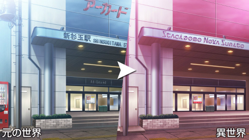 画像ギャラリー No.006のサムネイル画像 / 2人の凜とルカの物語。iOS版「ことのはアムリラート」が本日配信