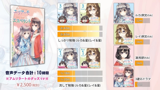 画像ギャラリー No.006のサムネイル画像 / スマホ版「ことのはアムリラート」,レビュー数100突破記念に壁紙を配布
