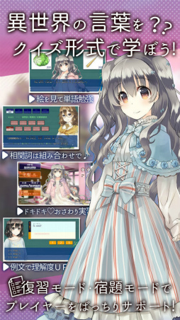 ことのはアムリラート
