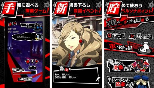 画像ギャラリー No.001のサムネイル画像 / 「PERSONA O.A.」，事前登録者数が10万人を突破。追加特典に副島成記氏の複製サイン入り色紙プレゼントが決定
