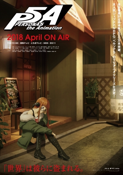 画像ギャラリー No.004のサムネイル画像 / 「ペルソナ」シリーズ公式サポートアプリ「PERSONA O.A.」,配信スタート。アプリ内のペルソナポイントを集めてTVアニメ「ペルソナ5」先行上映会に参加しよう
