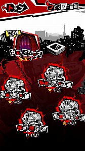 画像ギャラリー No.001のサムネイル画像 / 「PERSONA O.A.」，期間限定で“カモシダパレス”が登場