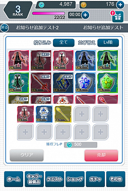画像ギャラリー No.002のサムネイル画像 / クイズRPG「賢人学園ヒストリア」がExciteゲームで3月中旬に配信。事前登録受付開始