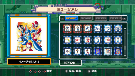 画像ギャラリー No.005のサムネイル画像 / Nintendo Switch版「ロックマン クラシックス コレクション」が本日発売。金のロックマンamiiboなどが当たる発売記念キャンペーンも