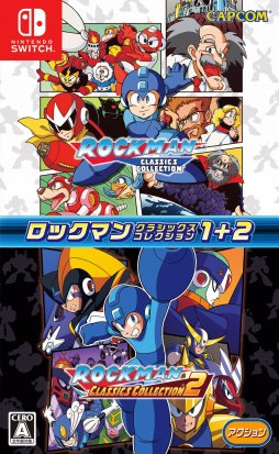 画像ギャラリー No.001のサムネイル画像 / 「朝から晩までゲームばっかり!」,5月26日放送回は「ロックマン クラシックス コレクション 1+2」を特集