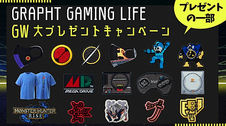 画像ギャラリー No.001のサムネイル画像 / 「GRAPHT GAMING LIFE」からセガハードのTシャツやロックマンシリーズのマスクなどが登場