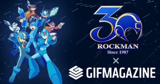 画像ギャラリー No.001のサムネイル画像 / GIFMAGAZINE，「ロックマン30周年」とコラボした公式チャンネルをオープン