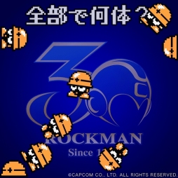 画像ギャラリー No.003のサムネイル画像 / GIFMAGAZINE，「ロックマン30周年」とコラボした公式チャンネルをオープン