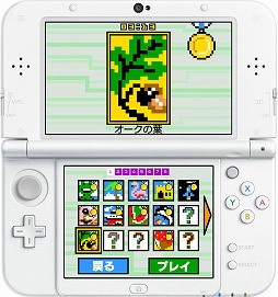 画像ギャラリー No.004のサムネイル画像 / 数字をつないでピクセルアートを完成させるパズルゲーム「リンク絵 Link-a-Pix」が本日配信