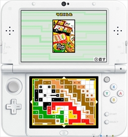 リンク絵 Link-a-Pix
