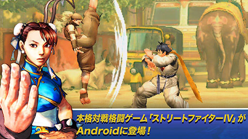 画像ギャラリー No.007のサムネイル画像 / プレイアブルキャラにダンも登場。Android版「ストリートファイターIV チャンピオンエディション」が配信開始