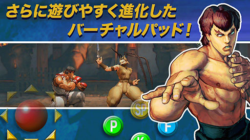 画像ギャラリー No.009のサムネイル画像 / プレイアブルキャラにダンも登場。Android版「ストリートファイターIV チャンピオンエディション」が配信開始
