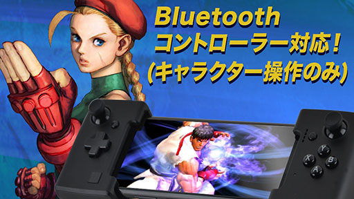 画像ギャラリー No.011のサムネイル画像 / プレイアブルキャラにダンも登場。Android版「ストリートファイターIV チャンピオンエディション」が配信開始