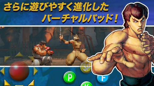 画像ギャラリー No.005のサムネイル画像 / Android版「ストIV チャンピオンエディション」,“春麗”を含む4キャラクターを追加