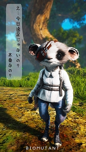 画像ギャラリー No.002のサムネイル画像 / 「バイオミュータント」,フォトコンテスト第2回“モフモフ祭り”が開催