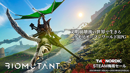 画像ギャラリー No.002のサムネイル画像 / オープンワールドRPG「バイオミュータント」など13タイトルが最大80%オフに。「THQ Nordic 梅雨セール第三弾」がSteamにて開催中