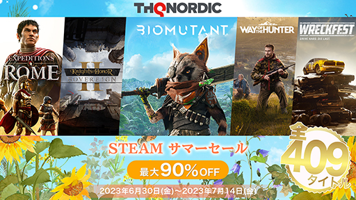 画像ギャラリー No.005のサムネイル画像 / 全409タイトルが,最大90%オフに。「THQ Nordicサマーセール」&「HandyGamesサマーセール」がSteamにて開催