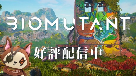 画像ギャラリー No.001のサムネイル画像 / ケモノ系オープンワールドアクションRPG「バイオミュータント」の配信が本日23:00に開始。最新トレイラーも公開中
