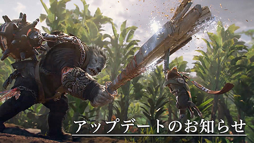 画像ギャラリー No.001のサムネイル画像 / 「バイオミュータント」Xbox One版向けにもアップデート（パッチ1.5/1.5.1）の配信がスタート