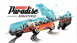 画像ギャラリー No.001のサムネイル画像 / 10年の時を経て帰ってきたオープンワールドレーシング「Burnout Paradise Remastered」のプレイレポートをお届け