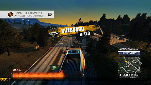 画像ギャラリー No.009のサムネイル画像 / 10年の時を経て帰ってきたオープンワールドレーシング「Burnout Paradise Remastered」のプレイレポートをお届け