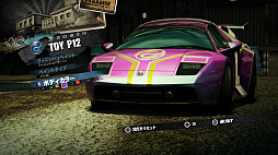 画像ギャラリー No.014のサムネイル画像 / 10年の時を経て帰ってきたオープンワールドレーシング「Burnout Paradise Remastered」のプレイレポートをお届け