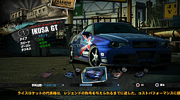 画像ギャラリー No.021のサムネイル画像 / 10年の時を経て帰ってきたオープンワールドレーシング「Burnout Paradise Remastered」のプレイレポートをお届け